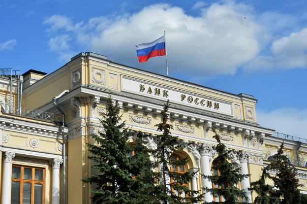 Банк России принял решение сохранить ключевую ставку на уровне 16% годовых